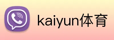 kaiyun体育 logo